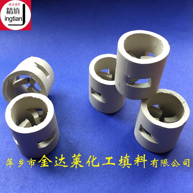 黑龙江DN25 38 50 80mm的陶瓷鲍尔环电话 陶瓷鲍尔环填料