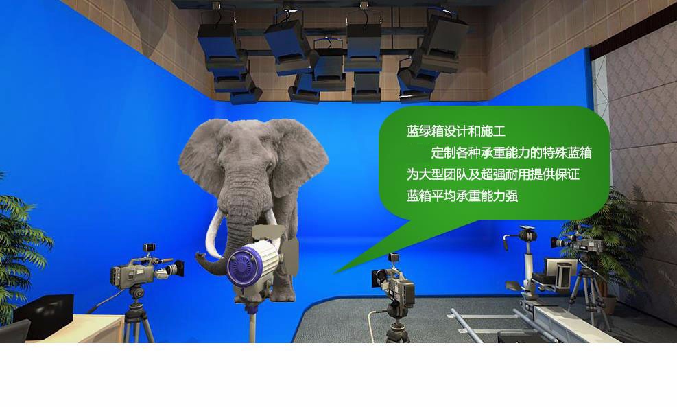 北京多功能虚拟演播厅建设方案