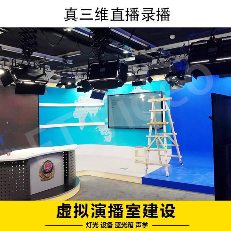 星河清4K虚拟演播室校园企业电视台虚拟系统