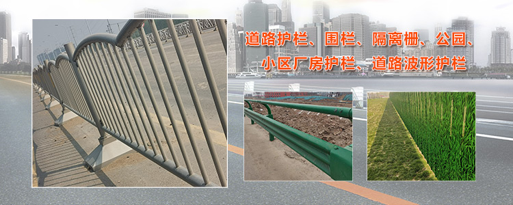 手机横幅 手机横幅