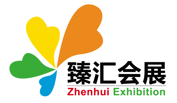 2020郑州国际礼品、赠品及家居用品展览会