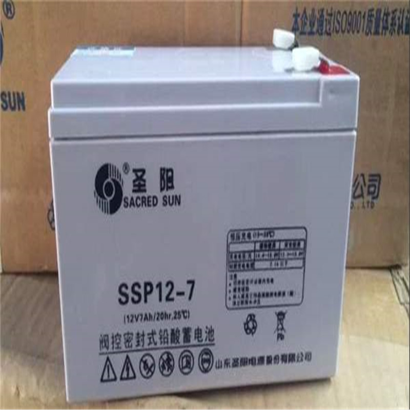 圣阳蓄电池12V7AH 圣阳蓄电池7SSP12-7