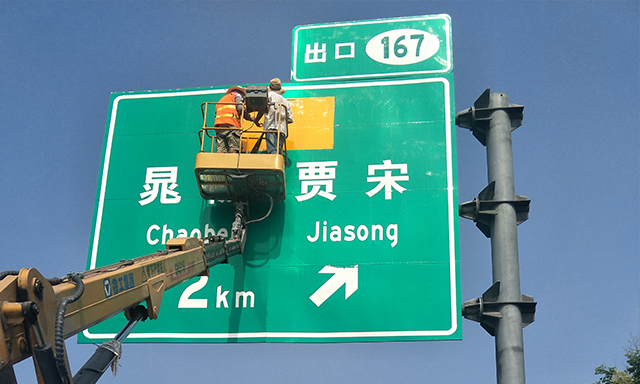 郑州交通标识标牌交通标志标牌价格指路牌有哪些材料做