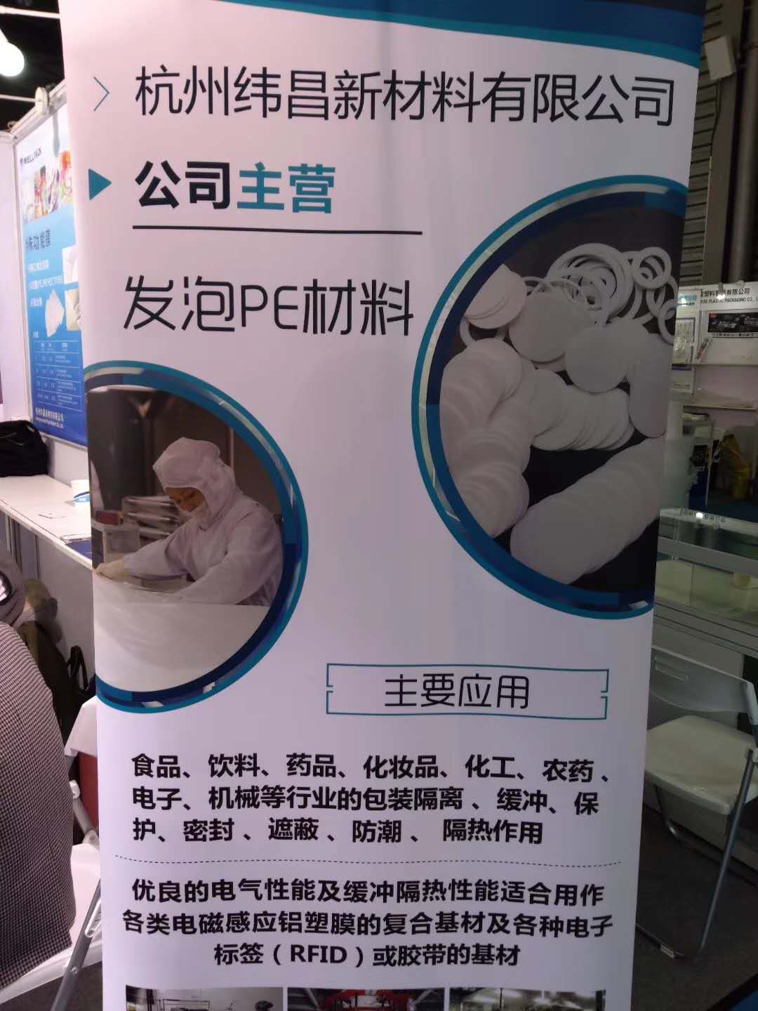 北京電子標簽珍珠紙 抗靜電潔凈膜