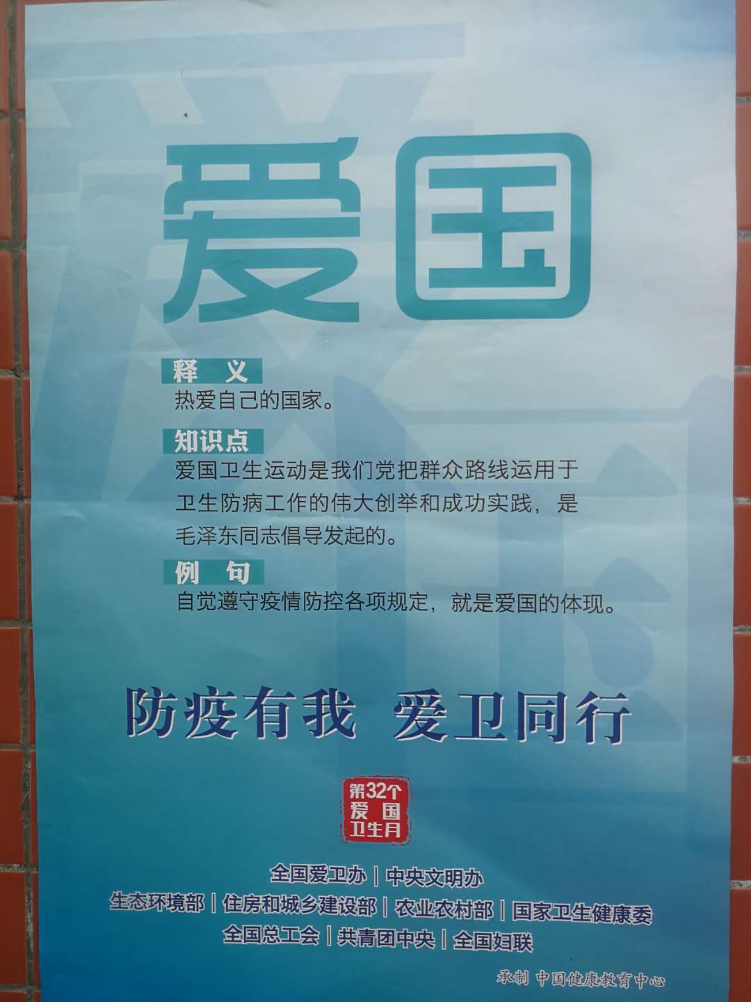 成都邛崃市中西医门诊医疗机构装修建议