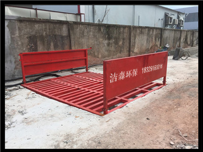 滁州工地车辆冲洗设备生产厂家-保质保量