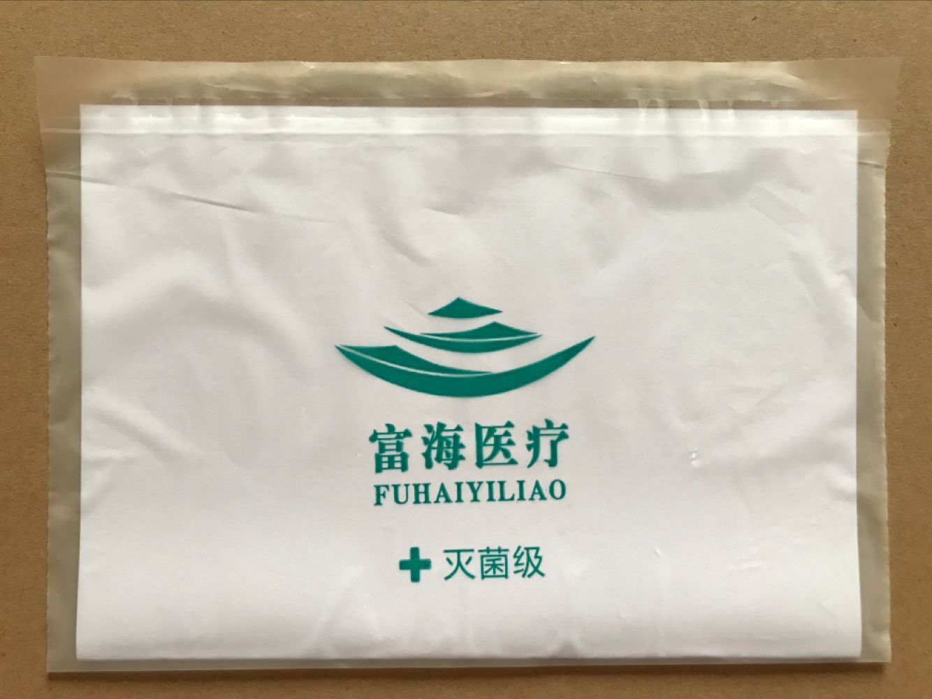 CPE胶袋 CPE口罩袋 CPE胶贴袋 可定做 量大从优