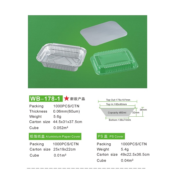 厂家直销 环保加厚铝箔餐盒 快餐锡纸盒 锡纸快餐盒