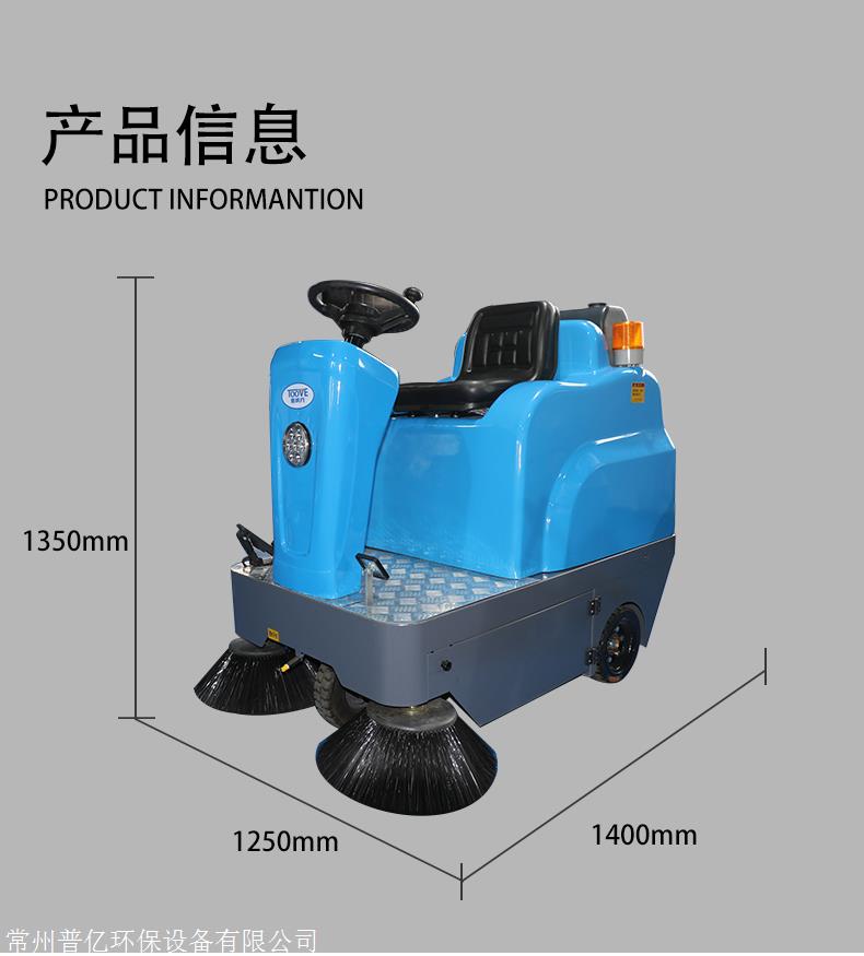 北京半封闭驾驶扫地车保洁公司用驾驶扫地车电动驾驶扫路车