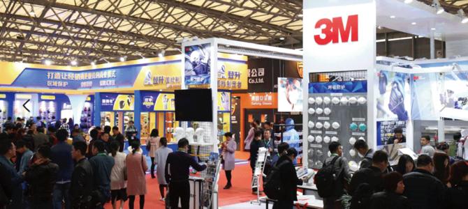 2020广州国际辐射防护材料展览会|辐射防护仪器展览会
