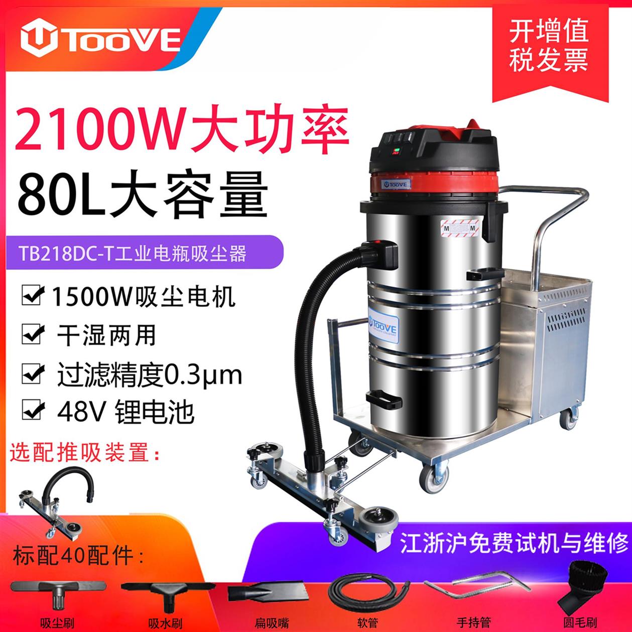北京大功率吸尘器充电移动式工业吸尘器无线式工业吸尘机
