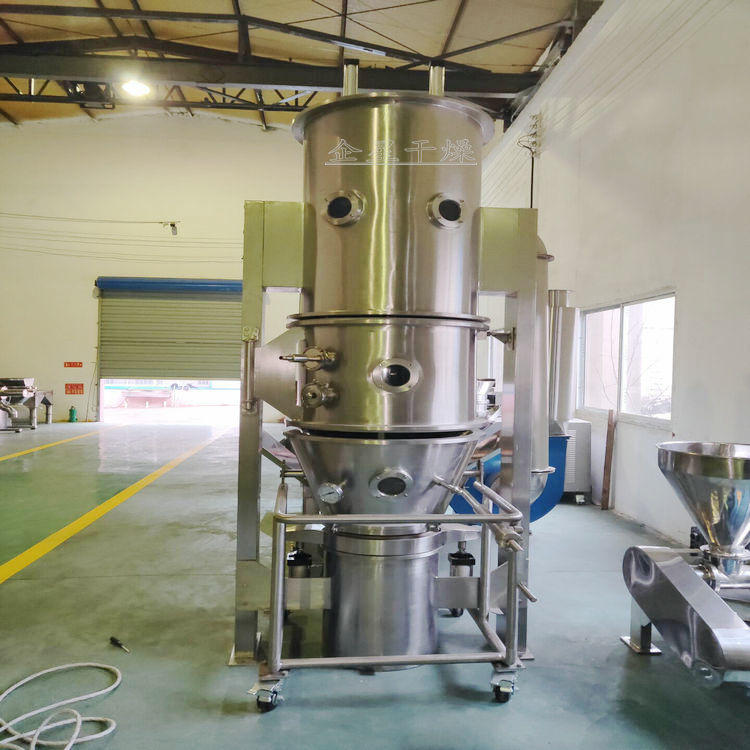 FL-3型沸腾制粒干燥机 可可粉一步制粒机 粉体沸腾制粒干燥机