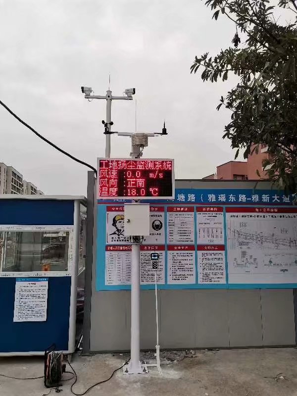 杭州国标扬尘噪声监测系统规格 扬尘监测仪说明