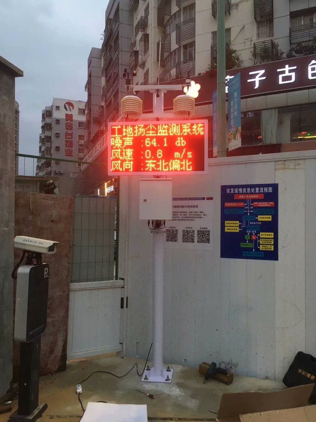 上海国标扬尘噪声监测系统 工地扬尘解决方案