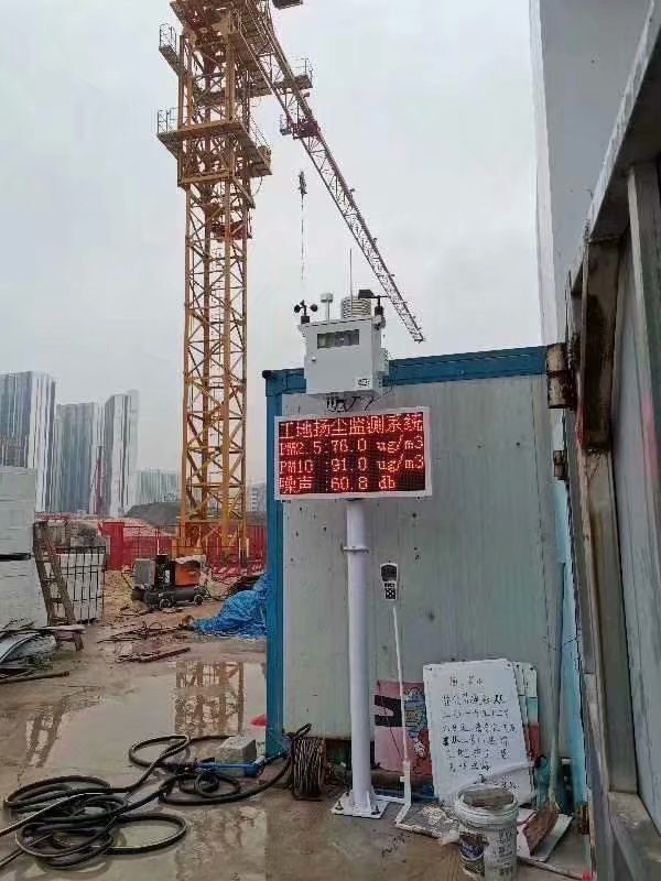 武汉自动扬尘噪声监测系统厂家 深圳TSP扬尘监控
