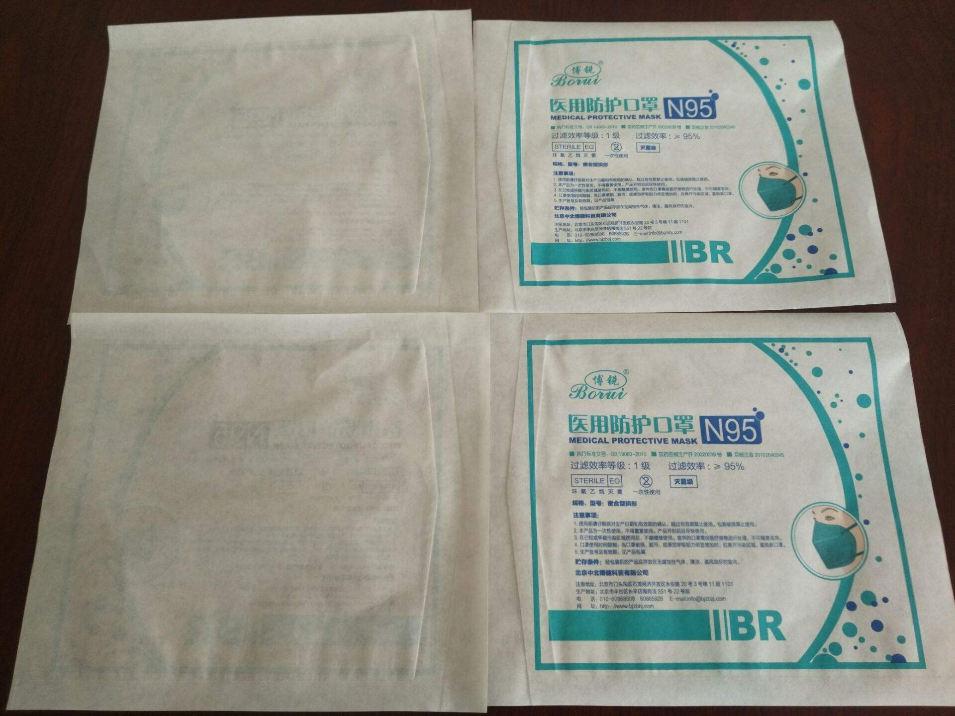 西安医用口罩纸塑袋低价出售的厂家