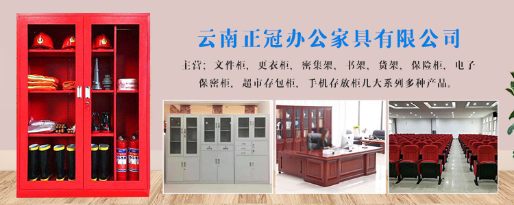 企业横幅 企业横幅