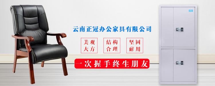 企业横幅 企业横幅