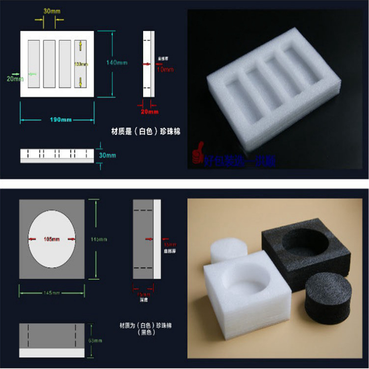 epe珍珠棉具备的优良属性