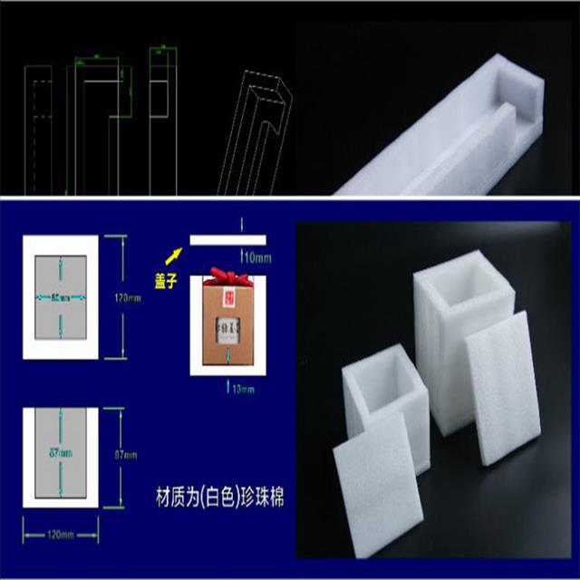 畢節(jié)市大方縣防靜電EPE珍珠棉廠家