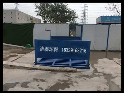 杭州工地自动洗车机维护及保养