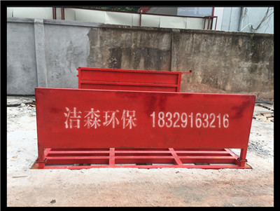 蚌埠自动洗车槽多少钱一台-免费设计施工