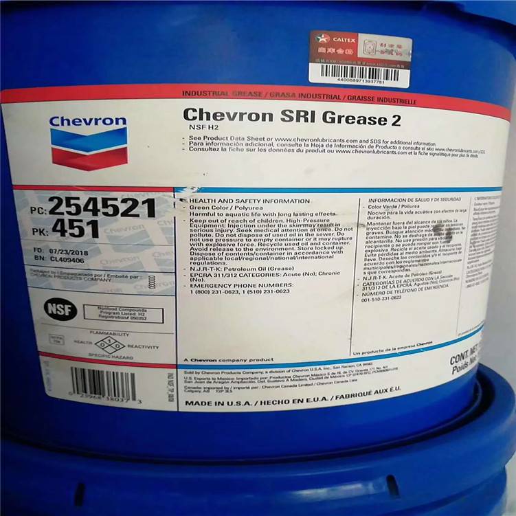供应山东加德士雪佛龙Chevron SRI Grease NLGI 2高速轴承润滑脂