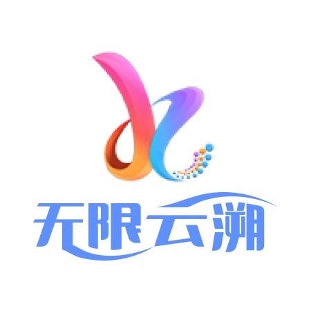深圳市云禮客信息科技有限公司