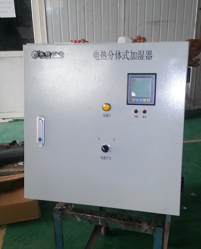 南京电热加湿器厂家