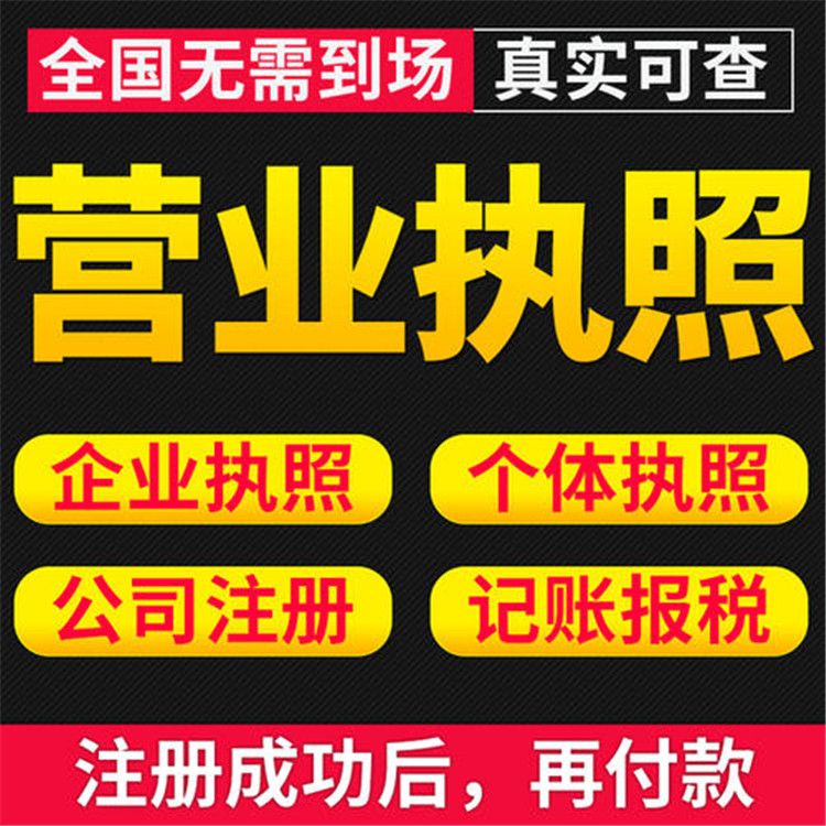 杭州八区代理外贸公司申请进出口权开通代理记账报税央视广播展播代理