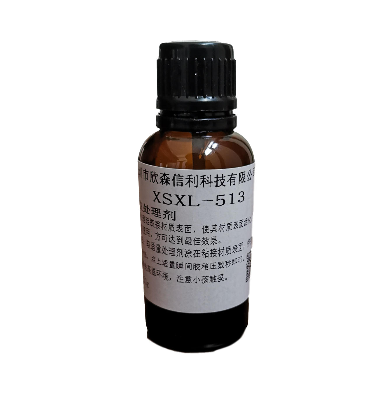 硅膠處理劑 XSXL-513