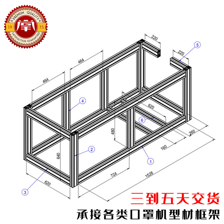 杭州现货供应铝型材口罩机框架