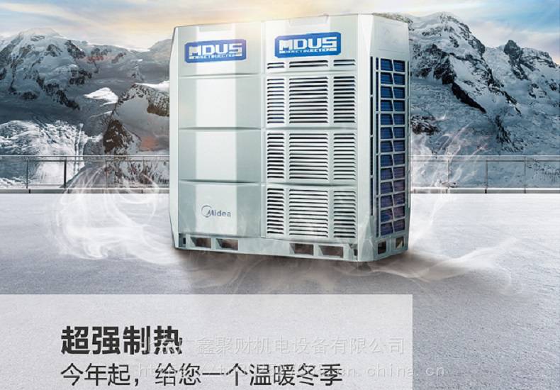 北京约克YVAE-X变频模块式风冷冷水/热泵机组系列