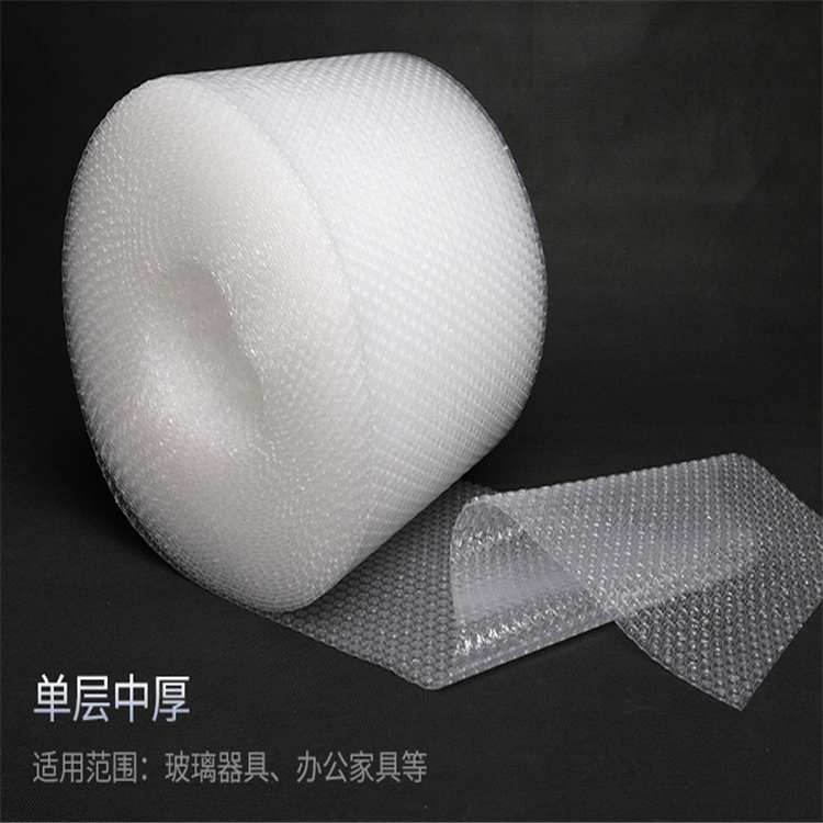重庆市创嬴气泡膜专业厂家 气泡包装膜