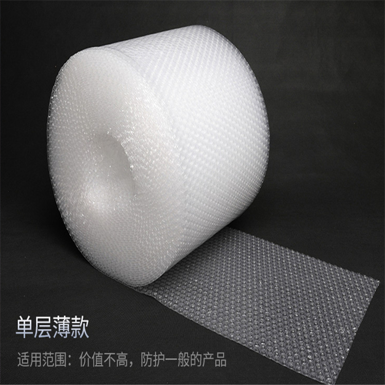重庆市涪陵区创嬴气泡膜生产 微商包装气泡膜