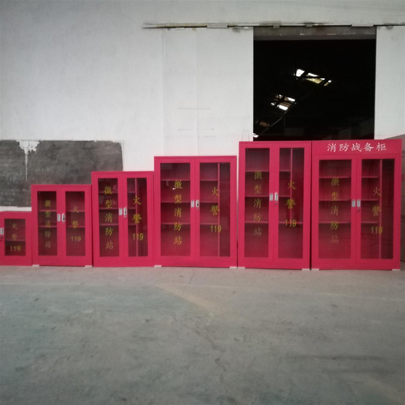 天津组合式消防柜 消防箱