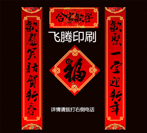 三河广告设计印刷公司 天津印刷厂 匠心精神