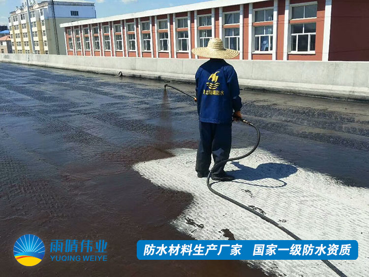 上海氯丁橡胶沥青防水涂料施工