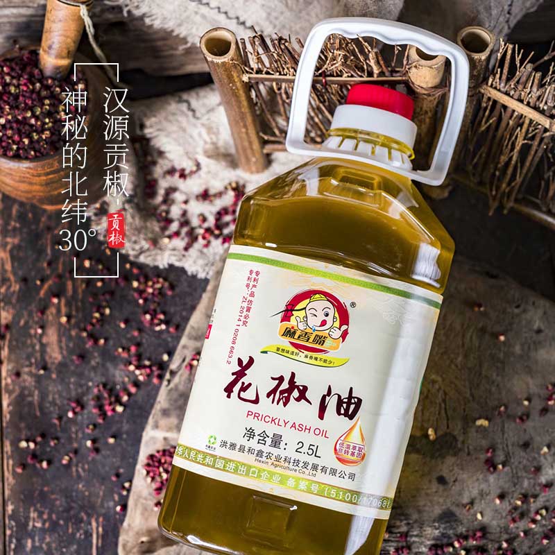 四川麻香花椒油的做法 创造辉煌 和鑫供