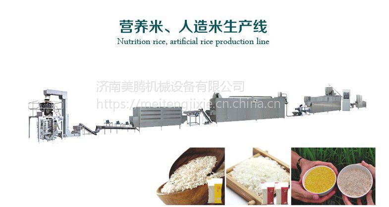 雅食佳白米饭设备优选大米制作即食米饭微波方便饭全套生产线