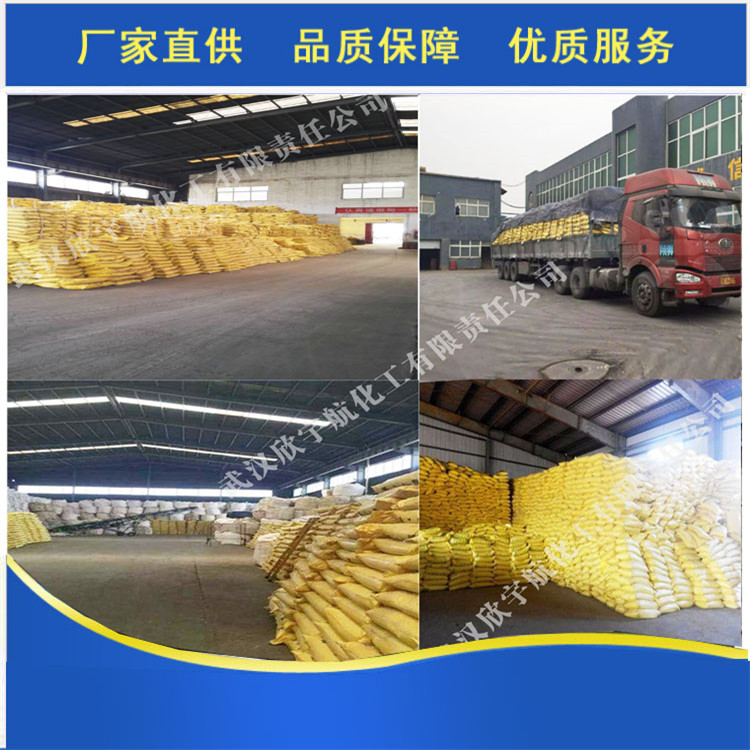 聚合湖北武汉生产厂家 聚合批发厂家 产品质量保证