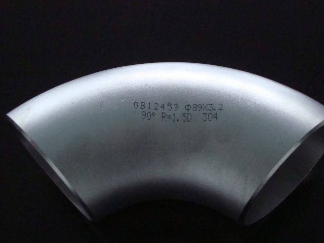 沧州驰琛供应2520特种不锈钢 双相不锈钢无缝弯头 锻制弯头