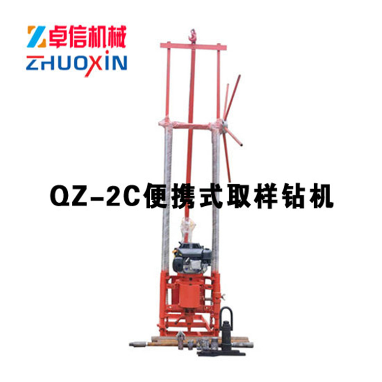 QZ-2DS型卷扬机款三相电轻便取样钻机 桥桩取样钻机