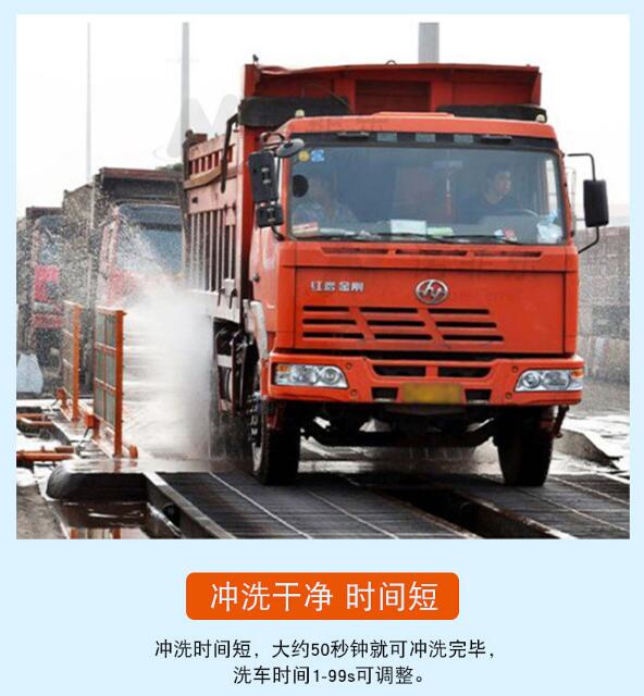 重庆建筑车辆冲洗设备代理 系统结构简单 洗轮机感应器