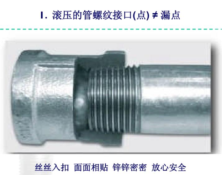 广西官方管螺纹服务电话 值得信赖 上海泛华紧固系统供应