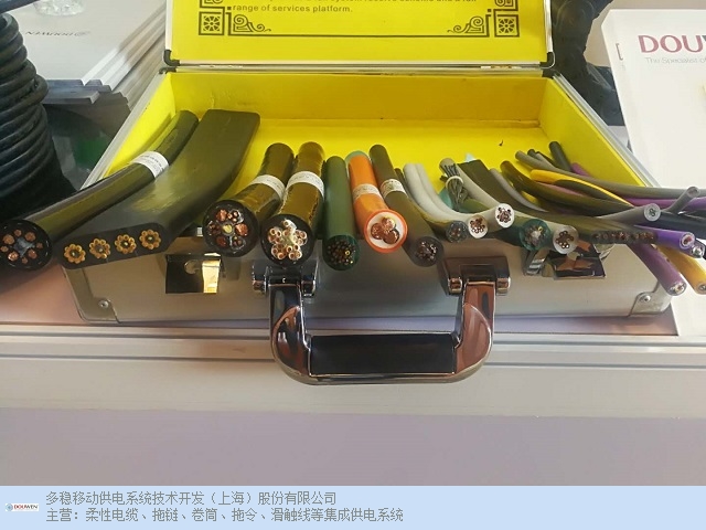 黑龙江户外柔性电缆产品推荐 欢迎咨询 多稳移动供电系统技术开发供应