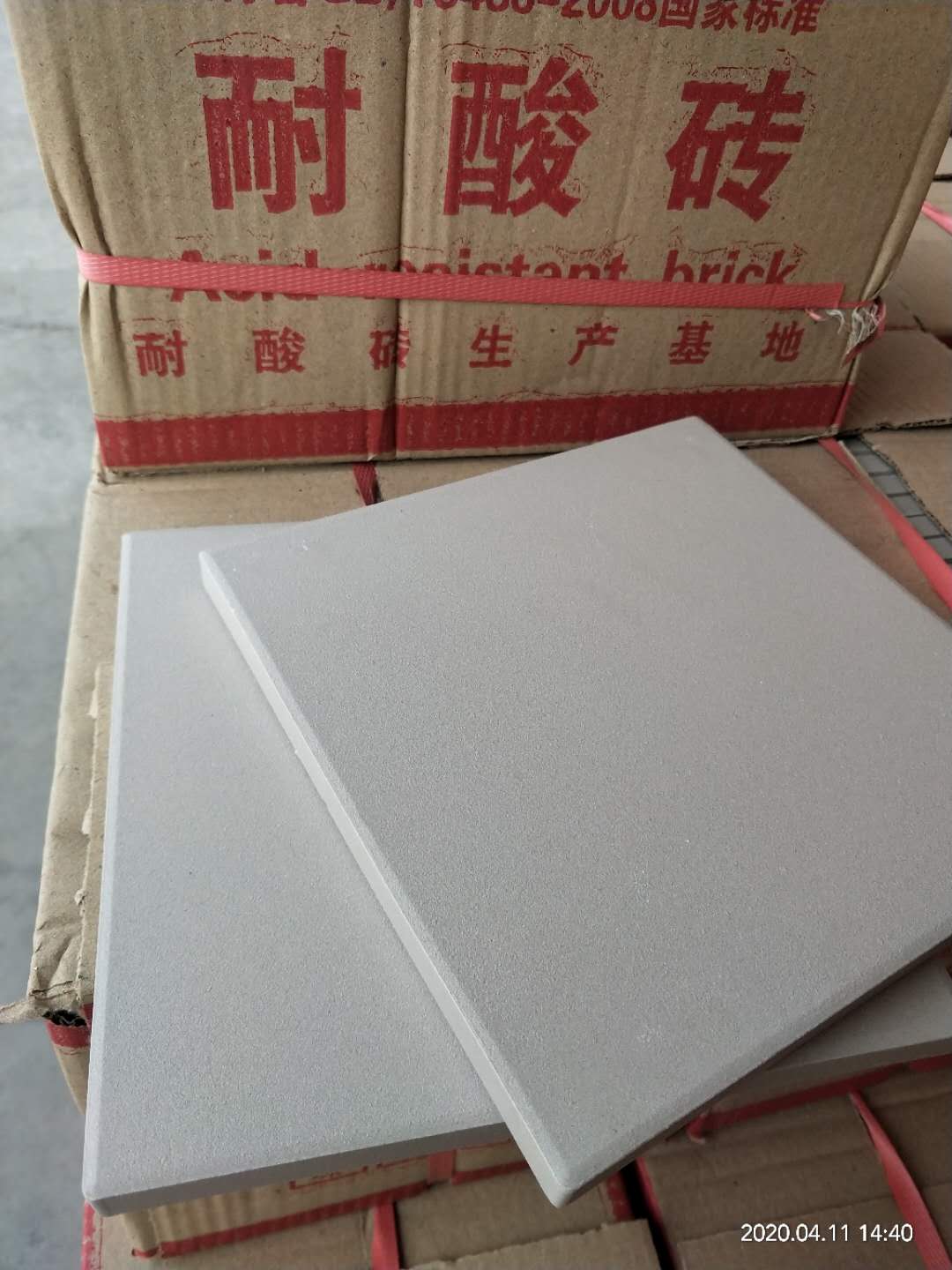 哈密耐酸瓷磚定制 防腐蝕耐酸瓷磚