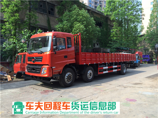 阜陽(yáng)市回程貨車