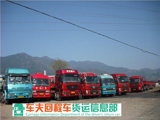 阜陽(yáng)市回程貨車