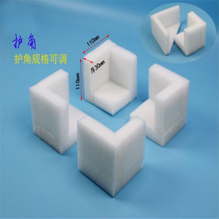 重慶市創嬴EPE珍珠棉銷售 防靜電珍珠棉袋子